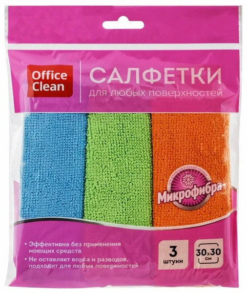Салфетка 30*30 3 шт микрофибра OfficeClean Стандарт 252716 1 Салфетка 30*30 3 шт микрофибра OfficeClean Стандарт 252716 1