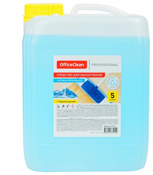 Средство для мытья пола OfficeClean 5л Proffesional Антибактер. Горный ручей концент.(310793) 1 Средство для мытья пола OfficeClean 5л Proffesional Антибактер. Горный ручей концент.(310793) 1