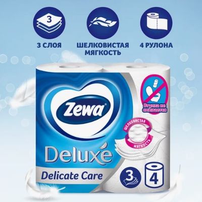 Бумага туалетная Zeva 4шт. 3сл,тисн, Deluxe ,белая 1 Бумага туалетная Zeva 4шт. 3сл,тисн, Deluxe ,белая 1