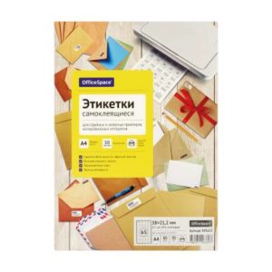 Этикетки самоклеящиеся А4 50л. OfficeSpace, белые, 65 фр. (38*21,2), 70г/м2 1