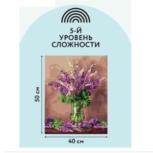 Картина по номерам на холсте ТРИ СОВЫ "Люпины", 40*50, с акриловыми красками и кистями 1