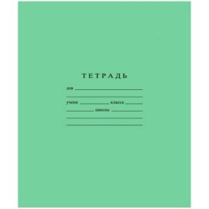 Тетрадь 12л., клетка Бумажная фабрика 1