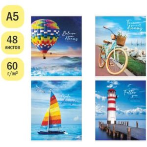 Тетрадь 48л., А5, клетка ArtSpace "Путешествия. Мечты", суперэконом 1