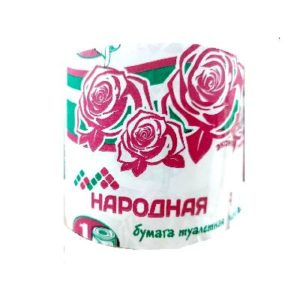 Бумага туалетная Народная 1слойн 1шт  эконом 1