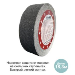 Противоскользящая лента абразивная черного цвета для ступеней, размер 25мм*18,3м 1