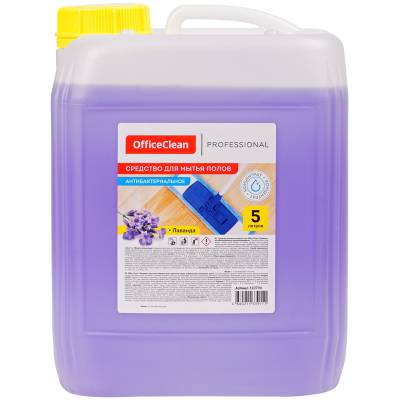 Средство для мытья пола OfficeClean 5л Proffesional Антибактер. Лаванда концентрат (310794) 1 Средство для мытья пола OfficeClean 5л Proffesional Антибактер. Лаванда концентрат (310794) 1
