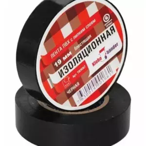 Изоляционная лента Klebebanderl 15*20 ПВХ 1
