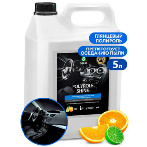 Полирующее средство "Polyrole Shine" глянцевый блеск (канистра 5кг) 1