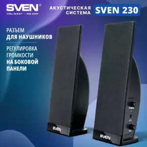 Колонки Sven 230, 2*2W, питание через USB, черный 1