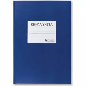 Книга учета А4  96л клетка Выбор есть блок типограф обл. картон 1