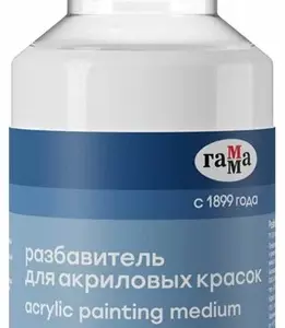Разбавитель для акриловых красок Гамма "Студия", 110мл 1