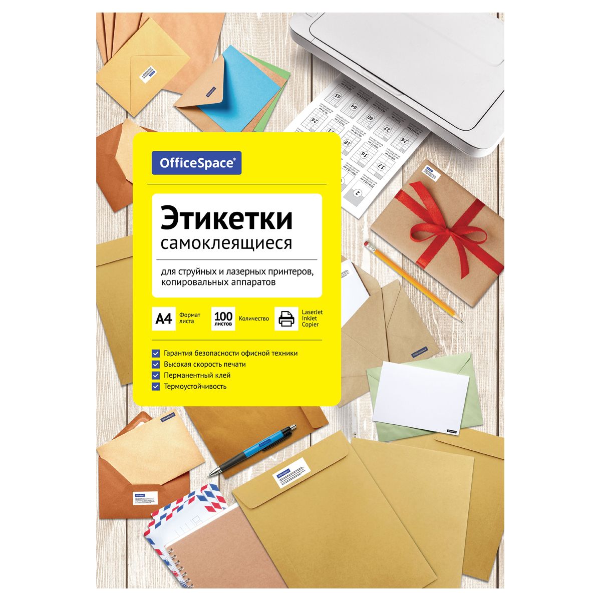Этикетки самоклеящиеся А4 100л. OfficeSpace, белые, неделен., глянцевая, 80г/м2 1 Этикетки самоклеящиеся А4 100л. OfficeSpace, белые, неделен., глянцевая, 80г/м2 1