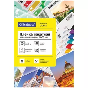 Пленка для ламинирования А8+ OfficeSpace 65*95мм, 100мкм, глянец, 100л. 1