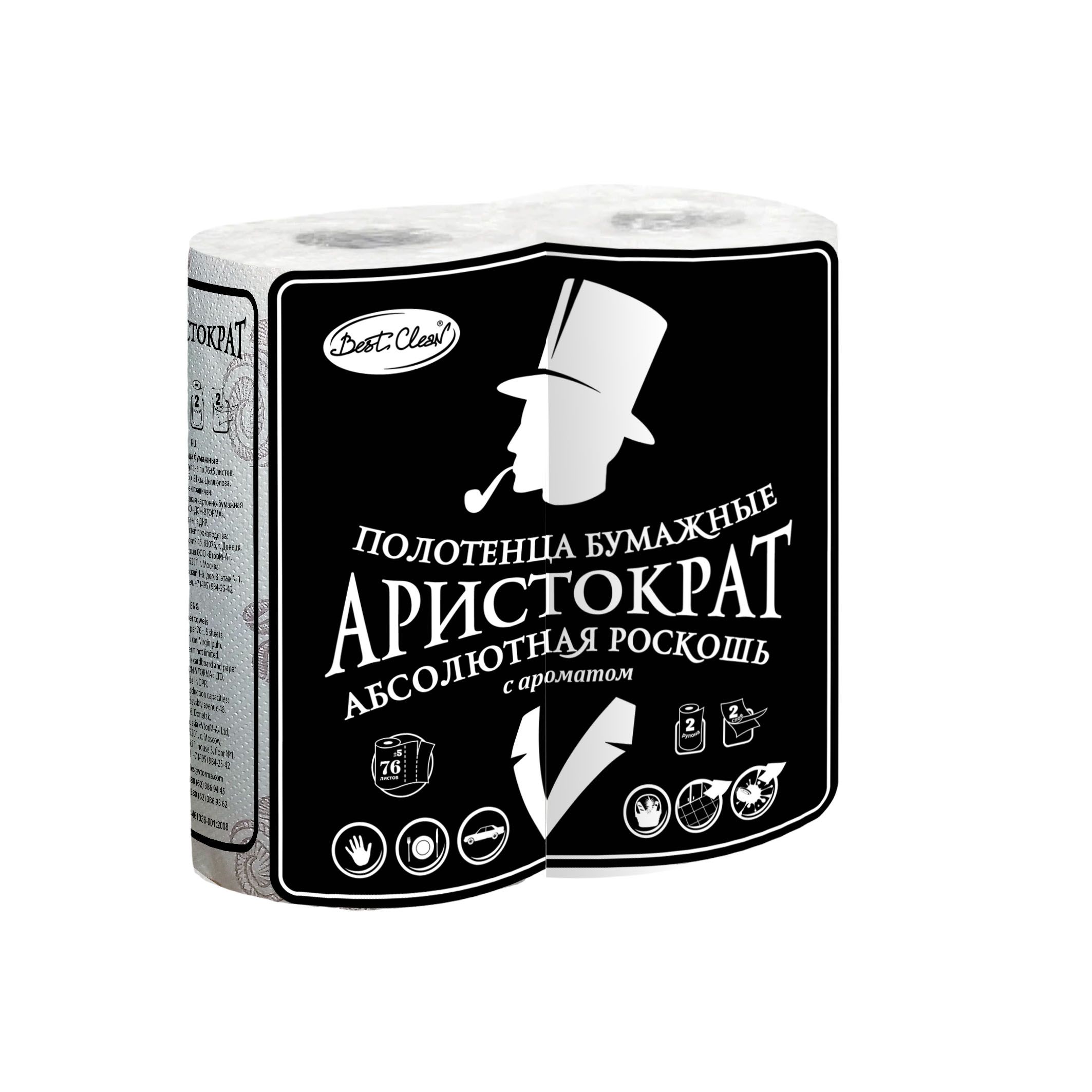 Полотенца бум Best Clean 2сл. Аристократ., с запахом белые, 2рул/9шт 1 Полотенца бум Best Clean 2сл. Аристократ., с запахом белые, 2рул/9шт 1