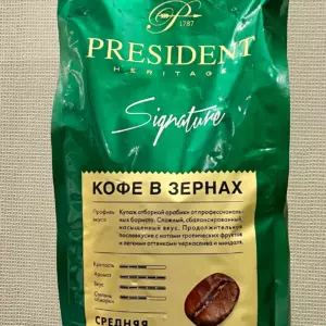 Кофе PRESIDENT Signatur1кг в зернах 1